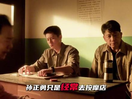 暗夜藏尽风波,剧情全程高能无尿点👖#黑夜告白 #黑夜告白值得酷酷N刷的悬疑细糠