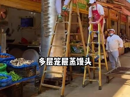 蒸馒头是上层先熟还是下层先熟?#科普 @抖音博士团 #2022科普时刻