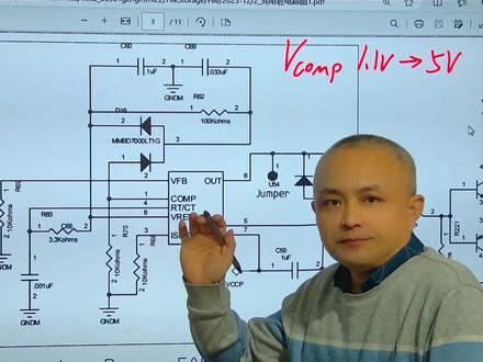 UC2845方波振荡器 #电路 #机电一体化