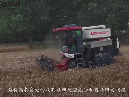 沃得皓龙谷物联合收割机安全操作讲解#沃得农机