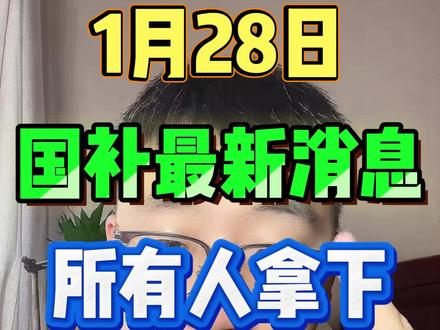 ¥ICrGv0EOac2Ds8XS¥ MF8335 2026年国补来了!现在可以低价拿下华为Mate80! #华为手机 #华为 #国补 #2026国补 #华为Mate80
