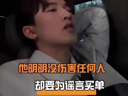 他明明没做错任何事,却要在两份真心之间被撕扯得遍体鳞伤