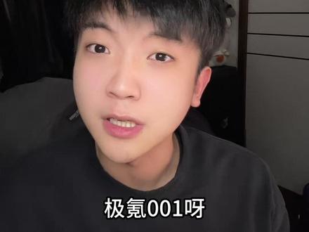 粉碎“电动纳智捷”的称号。成绩很好
低调低调~
#极氪001#焕新极氪001
#大有氪为