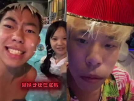 邱晨阳放出忘川照片🤣 #邱晨阳 #猎奇 #连麦 #少萝