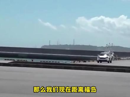 记者实地探访福岛第一核电站附近,福岛“无人区”辐射是东京的200倍