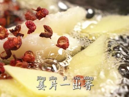 谁告诉我为什么刨猪汤突然爆火,但这汤鲜味美的刨猪汤,值得一试 #合川刨猪汤#刨猪汤必须要有气氛#年猪#当季新菜单挑战赛#抖音年味争霸赛
