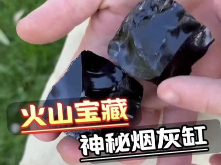 谁懂啊!火山熔岩 DIY 烟灰缸,黑曜石要开传送门? #外国人真会玩 #烟灰缸 #解压 #黑曜石 #科普
