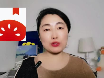看累了就去听书模式#番茄小说