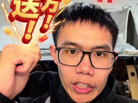 我给粉丝免费送100万千问token,教大家如何跑通龙虾openclaw,构建自己的数字员工 #openclaw #龙虾 #ai #千问