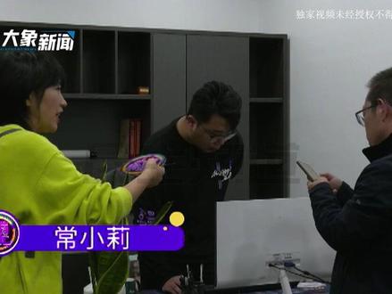 河南郑州:订票看伍佰演唱会,开演当天却通知出票失败?男子:一个多月了还没退钱#河南dou知道