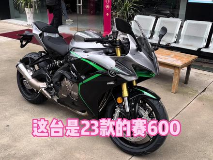 23款赛600声浪视频最后#qjmotor #机车 #抖音小助手 #汉中鹏睿酷骑机车
