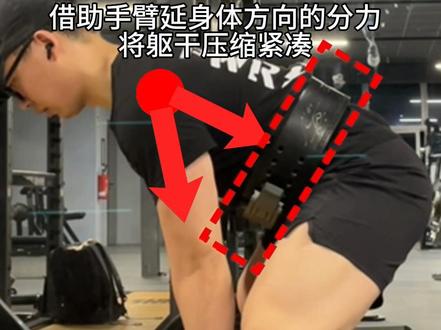 工程师是如何做力量举技术分析的#力量举入门 #硬拉