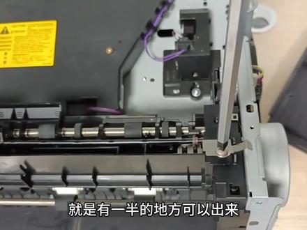 大公司的惠普701打不干胶卡纸,看我如何快速拆机并清理干净。 #复印机维修 #打印机维修