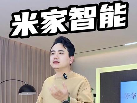 想做智能磁吸灯?轨道必须选四线,两线直接 pass!#米家智能 #苏州全屋智能 #磁吸轨道灯 #米家生态 #苏州米家智能