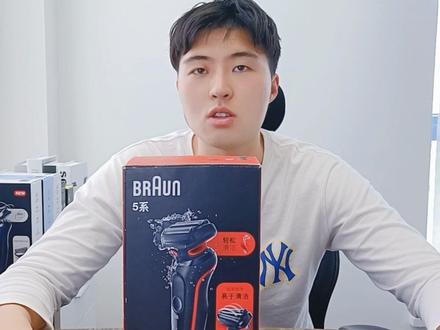 不用拆开就能清洗的剃须刀你见过吗?#618好物节 #送老公的礼物 #好物推荐🔥