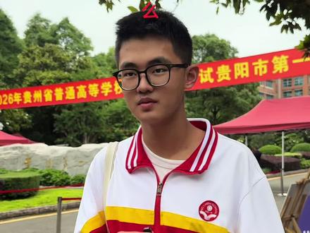 物化地考生解放了!考完你最想做什么? #高考 #高考化学 #高考地理 #高考结束 #高考完第一件事