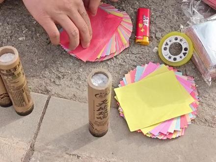 去年的彩纸终于用上了!#二踢脚神器#年前氛围感 拉满