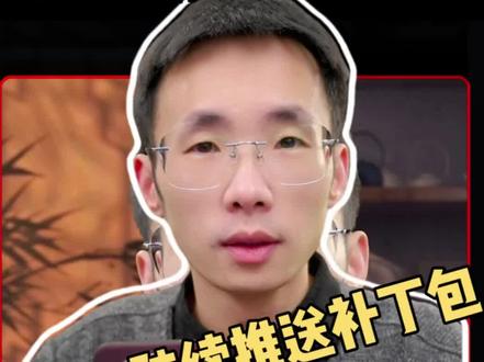 6.0.0.328也终于推送了年后的第一个补丁包了#数码科技 #华为手机 #鸿蒙越用越香 #我的鸿蒙体验