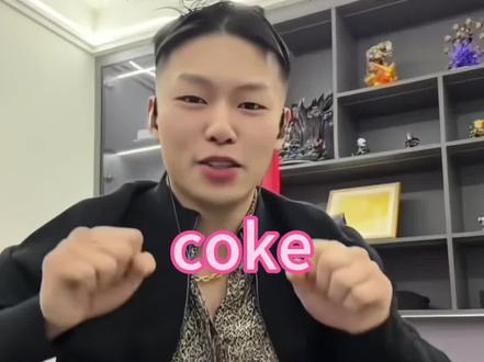 唱哭了一亿广东人这一块#coke #广东爱情故事 #火影忍者 #抽象
