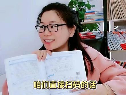 基金从业考试那个科目简单通过率高,一定是我们的基金法规和私募基金这两个科目!考试都是记忆的知识点,多刷题即可拿证。这款书籍就是适合零基础的同学想瞬速通关选择的最优套装,基金科目1+3的教材,试卷,考点,送视频课程题库,题库软件刷题,机考系统模拟提前适应备考,全部齐活,后面就看同学的刷题时间啦,科目简单,同学们希望一次过拍#基金从业 #基金从业资格证怎么备考 #基金从业资格证选科二还是科三 #基金