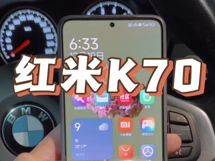 #红米k70 拍照可以干翻#小米14pro ?