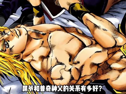 与迪奥同床共枕的男人,成了他的遗志继承者,普奇神父单挑徐伦 #漫画解说 #jojo的奇妙冒险 #石之海