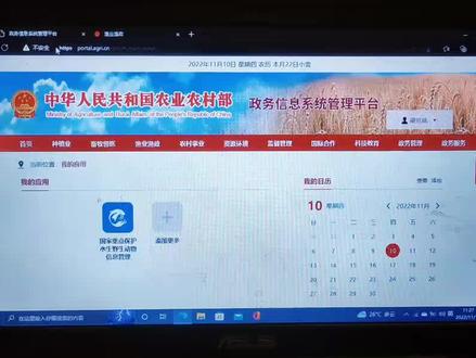 标识系统变更流程,不懂可联系我