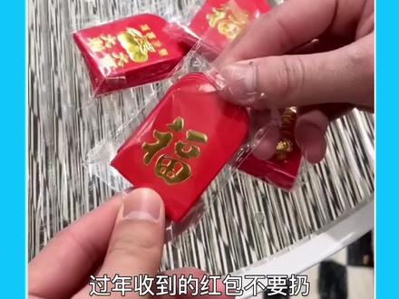 过完年的红包不要丢,和孩子一起做个元宵灯笼吧,简单又好看!#元宵节灯笼 #亲子手工 #红包灯笼 #手工diy #幼儿园手工 @抖音小助手