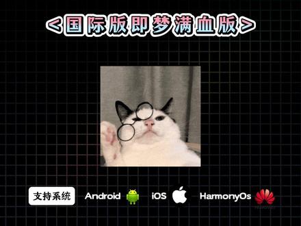 《小五工具》2026最新国际版即梦无限积分教程#即梦#ai#seedance#教程