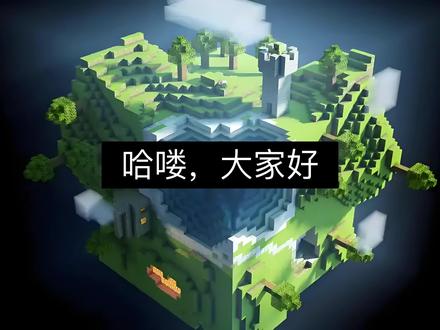 pcl2安装教程#光影#模组#资源包