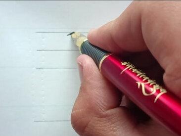 藏文书法粗仁体教程1#藏文书法粗仁体 #藏文化