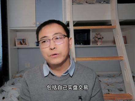 新手学炒股,都是学习什么过来的? #新手 #炒股 #老股民 #学习 #看书