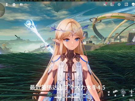 #鸣潮 #游戏 #dlss 4.5感觉提升不大