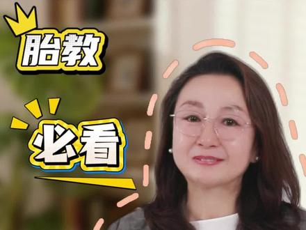 怀孕第一个月,不要吃的食物#孕期 #胎教 #孕期营养 #孕期知识