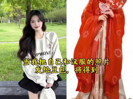 汉服烟花豆包p图指令教程来了 汉服烟花豆包p图指令 当我想拍汉服烟花照但又没汉服时 #汉服#烟花 #豆包ai#豆包p图已经nextlevel了 #汉服烟花汉服烟花豆包p图指令 汉服烟花ai指令 汉服烟花图片 汉服烟花照片生成 汉服烟花照片指令 汉服烟花照片 汉服烟花拍照 汉服烟花背影 车顶烟花拍照ai生成 车顶烟花拍照ai口令 汉服烟花照片怎么拍
汉服烟花照片效果 豆包p图指令古装 豆包p图指令汉服 豆包P图指令教程 豆包p图指令明制汉服 豆包p图指令 豆包p图指令新年 豆包p图指令风景 豆包p图指令汉服图片 汉服照片 汉服图片豆包p图指令汉服妆造 豆包p图指令汉服 豆包p图指令汉服背景
豆包p图指令明制汉服 豆包p图指令古装 豆包p图指令汉服明制 豆包p图指令汉服烟花 豆包p图指令汉服指令 豆包p图指令汉服视频