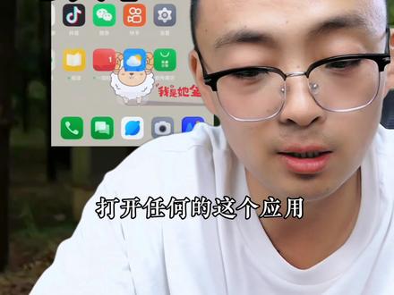 手机画面如何投屏到直播间! #电脑直播 #直播 #投屏 #教程