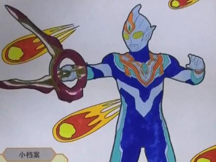 特利迦奥特曼#奥特曼 #画画 #简笔画