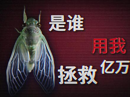 他的名字是?#大爱仙尊#蛊真人#古月方源