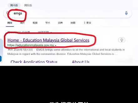 签证还没有办完的同学一定要注意了,一定要及时追踪你的签证进度,否则一个不小心可能今年就没有办法入学了
#马来西亚留学 #干货分享 #马来西亚 #吉隆坡 #签证