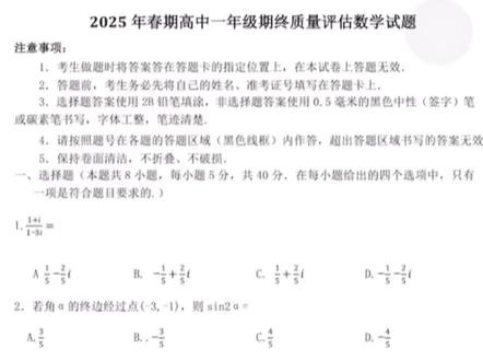 低水平数学考场发挥#数学