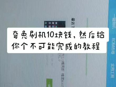 本想利用一下老手机,结果呵呵