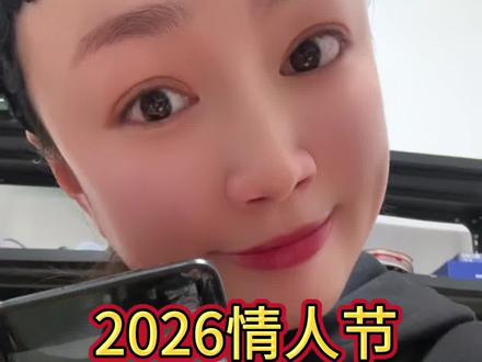 实体花店2026情人节如何备货?同城供应链销售思维,了解一下#女性创业 #花店销售技巧 #花店运营 #花店情人节如何备货 #实体花店供应链销售思维 @抖音小助手