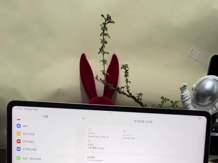 小米pad6Max14,骁龙8+旗舰芯片,14英寸屏幕2.8K分辨率,120hz高刷,8扬声器立体环绕音效,10000毫安大电池,支持PC级多任务协同,四窗并行