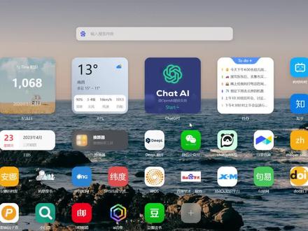 浏览器主页新玩法来了,可以直接访问国产ChatGPT #研究生 #浏览器插件 #浏览器主页 #wetab #大学生