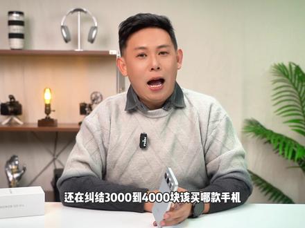 4000元档位2亿像素,荣耀 500 Pro人像实拍直出封神 #手机测评 #荣耀 #数码科技