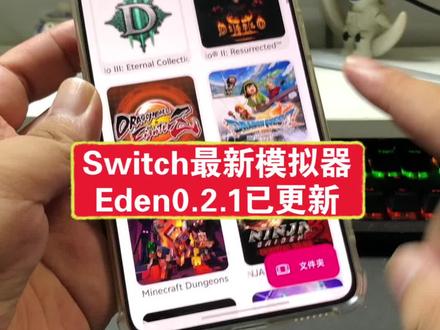 Eden0.2.1已更新,咐置唐棠游游叩苓 #switch #switch游戏 #任天堂switch #eden