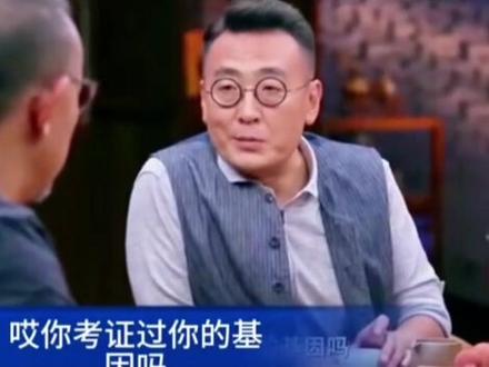 最近恐怕没人敢炫耀自己是满族八旗子弟了吧#快来围观 #上热搜 #看过来 #强烈推荐 #综艺