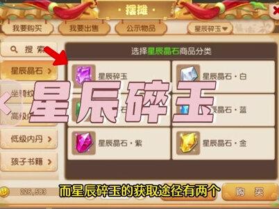 梦幻西游手游:一分钟带你了解乾坤一脉!最后这花费,属实不会算了#梦幻西游手游破晓计划 #樱桃派对 #梦幻西游