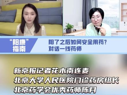 连花清瘟和布洛芬可以一起吃吗