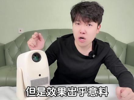 谁懂啊!600 多的投影仪让我冬天直接长在床上 #测评 #玩个很新的东西 #好物推荐🔥 #大眼橙投影仪 #大眼橙c3air